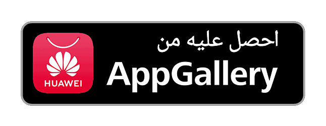 تنزيل تطبيق هواوي صارحني