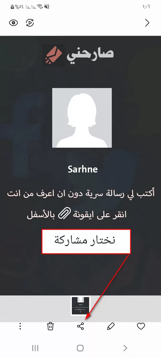 مشاركة